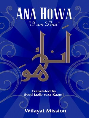 cover image of Ana Howa (I am That)